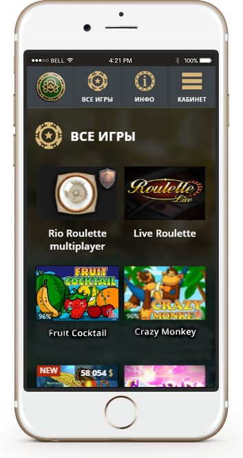 Казино Риобет 230 - мобильная версия, зеркало